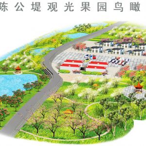 陳公堤觀光果園鳥瞰圖