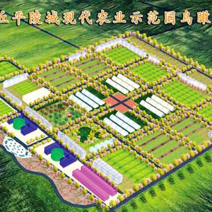 章丘平陵城現代農業示范園鳥瞰圖